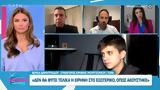 Σε εξέλιξη οι έρευνες για τον αιφνίδιο θάνατο των 5 βρεφών,