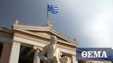 Πανεκπαιδευτικό, Προπύλαια -,panekpaideftiko, propylaia -