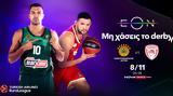 Παναθηναϊκός AKTOR- Ολυμπιακός, EuroLeague, Novasports,panathinaikos AKTOR- olybiakos, EuroLeague, Novasports