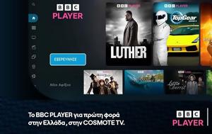 COSMOTE TV, Φέρνει, Ελλάδα, BBC Player, COSMOTE TV, fernei, ellada, BBC Player