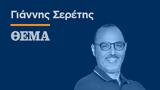 Μια καλή νέα αρχή από την πιο άστοχη ομάδα του πρωταθλήματος,