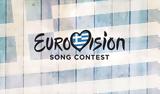 Eurovision 2025, Ρεκόρ, – Πότε,Eurovision 2025, rekor, – pote