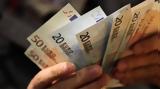 ΕΡΓΑΝΗ, Μέσος, €1 433- Αυξήσεις, 2019,ergani, mesos, €1 433- afxiseis, 2019