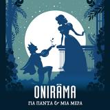 ONIRAMA – Για Πάντα, Μέρα, Επέστρεψαν,ONIRAMA – gia panta, mera, epestrepsan