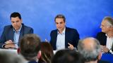 Μητσοτάκης, Ναύπλιο,mitsotakis, nafplio