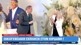 Ιορδάνης Χασαπόπουλος,iordanis chasapopoulos