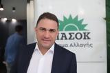 Τσουκαλάς, ΠΑΣΟΚ,tsoukalas, pasok