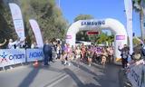 12ο Ladies Run,12o Ladies Run