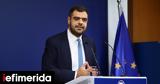 Μαρινάκης, ΠΑΣΟΚ, Τρικούπη,marinakis, pasok, trikoupi