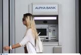 Βασικός, Alpha Bank – UniCredit, Ρουμανία,vasikos, Alpha Bank – UniCredit, roumania