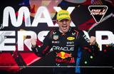 Πώς, Max Verstappen, Λας Βέγκας,pos, Max Verstappen, las vegkas