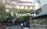Αμπελόκηποι Αττικής, Συνελήφθη, 30χρονη,abelokipoi attikis, synelifthi, 30chroni