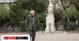 ΣτΕ, Κρίνεται,ste, krinetai