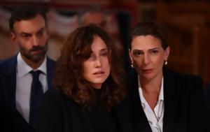Διάφανη Αγάπη, Πόσο, Άννας, Μάρκου, diafani agapi, poso, annas, markou