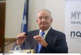 Κώστας Καραμανλής, Εύλογες,kostas karamanlis, evloges