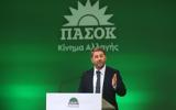 Ανδρουλάκης, Το ΠΑΣΟΚ,androulakis, to pasok