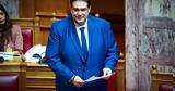 Λιβάνιος, Δικαιοσύνη,livanios, dikaiosyni