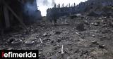 Γάζα, Ισραήλ, Καμάλ Αντουάν -Χτυπήματα,gaza, israil, kamal antouan -chtypimata