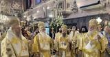 Λαμπρή, Αγίου Σπυρίδωνα, Κέρκυρα,labri, agiou spyridona, kerkyra