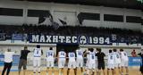 Basket League Κύπρου, Ανόρθωσης, ΑΕΛ,Basket League kyprou, anorthosis, ael