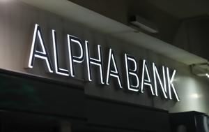 Alpha Bank Romania, Ζυθοποιία Μακεδονίας Θράκης, Φρουτοπία, Alpha Bank Romania, zythopoiia makedonias thrakis, froutopia