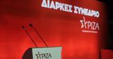 ΣΥΡΙΖΑ, “Ετοιμάζονται,syriza, “etoimazontai