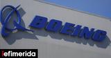 Boeing, Τερματισμός, -Τι,Boeing, termatismos, -ti