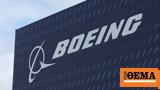 Boeing, Τέλος,Boeing, telos