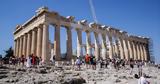 Ακρόπολης,akropolis