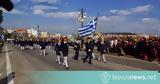 Προσωρινά, Χερσαία Ζώνη Λιμένα Μυτιλήνης, 8η Νοεμβρίου 2024,prosorina, chersaia zoni limena mytilinis, 8i noemvriou 2024