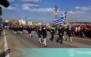 Προσωρινά, Χερσαία Ζώνη Λιμένα Μυτιλήνης, 8η Νοεμβρίου 2024, prosorina, chersaia zoni limena mytilinis, 8i noemvriou 2024