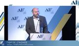 7ο Athens Investment Forum - Στασινός, Στοίχημα,7o Athens Investment Forum - stasinos, stoichima