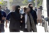 Έκρηξη, Αμπελόκηπους, 30χρονη, – Απολογείται,ekrixi, abelokipous, 30chroni, – apologeitai