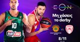 Μάχη, Euroleague, Παναθηναϊκός AKTOR, Ολυμπιακού, Novasports,machi, Euroleague, panathinaikos AKTOR, olybiakou, Novasports