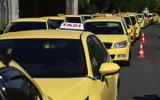 Ταξί, 160, – Ποια,taxi, 160, – poia