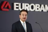 Καραβίας Eurobank, Ταμείο Ανάκαμψης, – Μονόδρομος,karavias Eurobank, tameio anakampsis, – monodromos