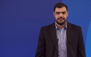 Μαρινάκης, ΠΑΣΟΚ, marinakis, pasok