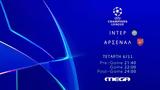 UEFA Champions League, Ίντερ - Άρσεναλ, MEGA,UEFA Champions League, inter - arsenal, MEGA