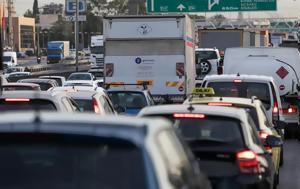 Αναρτήθηκαν, Taxisnet -, anartithikan, Taxisnet -