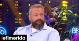 Floutsou, Ποιος,Floutsou, poios