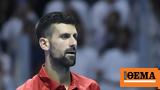 ATP Finals, Τορίνο, Τζόκοβιτς -,ATP Finals, torino, tzokovits -