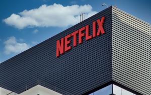 Έρευνες, Netflix, Παρίσι, Άμστερνταμ, erevnes, Netflix, parisi, amsterntam