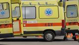 Ηλεία, Τραγικός, 65χρονο-Έπεσε,ileia, tragikos, 65chrono-epese