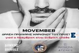 MOVEMBER Δράση Πρόληψης Καρκίνου, Προστάτη,MOVEMBER drasi prolipsis karkinou, prostati