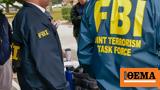 Αμερικανικές, 2024, Συνελήφθησαν, FBI, Δημοκρατικών, Ντόναλντ Τραμπ,amerikanikes, 2024, synelifthisan, FBI, dimokratikon, ntonalnt trab