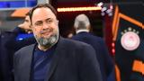 “Ο Μαρινάκης, Έντου, Βάσκο Ντα Γκάμα”,“o marinakis, entou, vasko nta gkama”