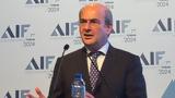 Χατζηδάκης, AIF,chatzidakis, AIF