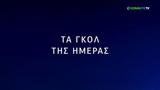 Όλα, Τρίτης 511, Champions League,ola, tritis 511, Champions League