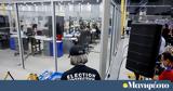 Eκλογές ΗΠΑ, Ντόναλντ Τραμπ, Βόρεια Καρολίνα, Κάμαλα Χάρις, Χαβάη,Ekloges ipa, ntonalnt trab, voreia karolina, kamala charis, chavai