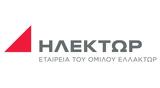 Υπογραφή, ΗΛΕΚΤΩΡ, Άνδρο,ypografi, ilektor, andro